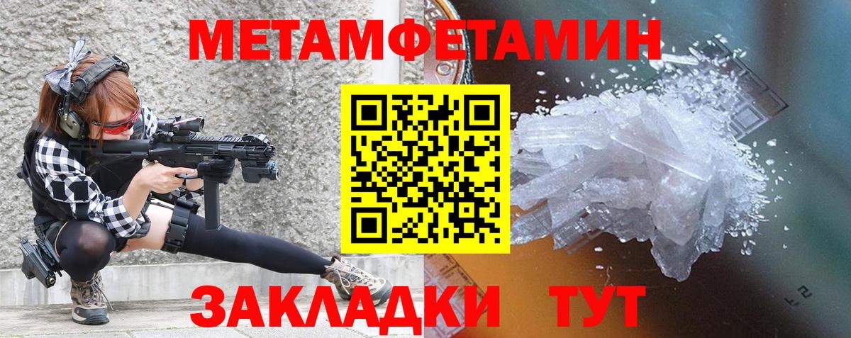 АМФ Розовый Липецк
