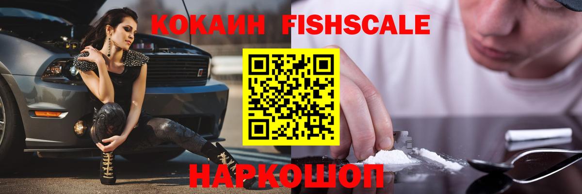 КОКАИН Эквадор  Вход с VPN  Cocaine Боливия  Cocaine  Липецк 