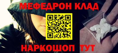 МДМА Кинель