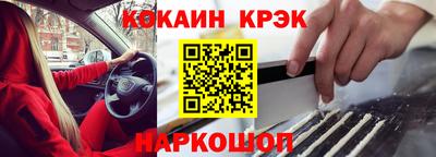 МДМА Кинель