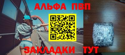 кристаллы Кимры