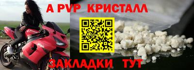 кристаллы Кимры