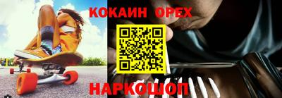 кристаллы Кимры