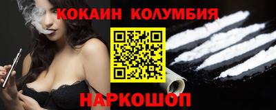 кристаллы Кимры