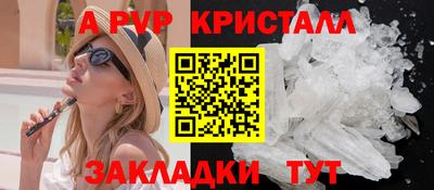 кристаллы Кимры
