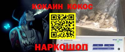 кристаллы Кимры