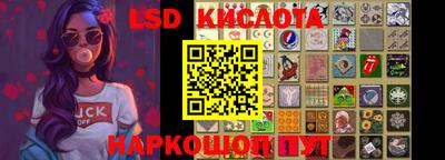 PSILOCYBIN Кингисепп