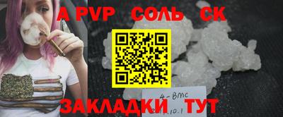 PSILOCYBIN Кингисепп