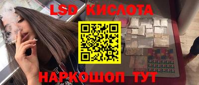 кристаллы Кимры
