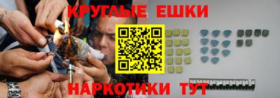 PSILOCYBIN Кингисепп