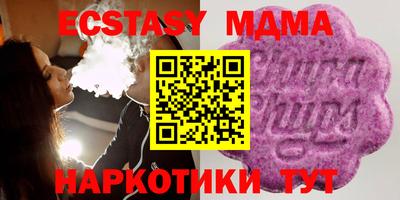 МДМА Кинель