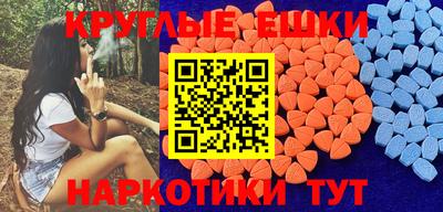 МДМА Кинель