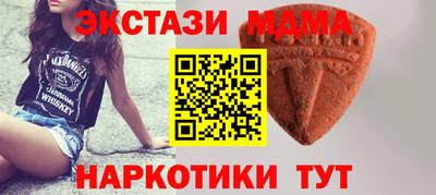 МДМА Кинель