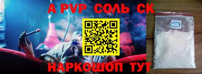 МДМА Кинель