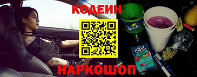 МДМА Кинель