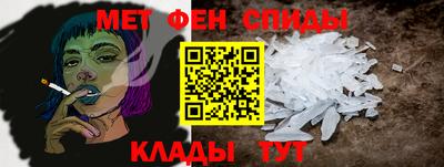 МДМА Кинель