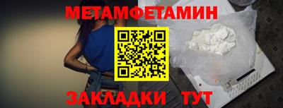 МДМА Кинель