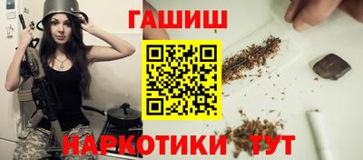 МДМА Кинель
