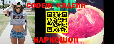 PSILOCYBIN Кингисепп