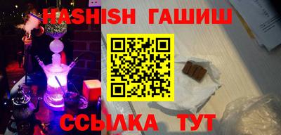 МДМА Кинель