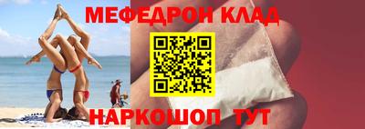 кристаллы Кимры