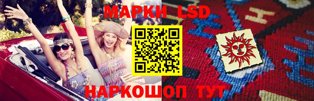 LSD-25 экстази кислота  Вход с VPN  ЛСД экстази ecstasy  Липецк 