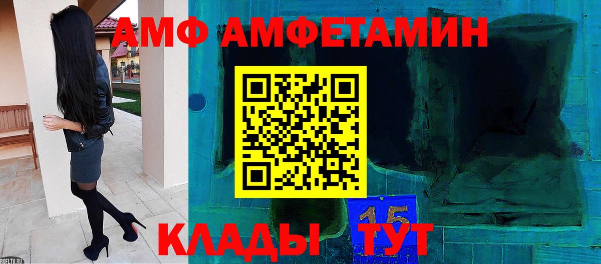 Первитин витя  Вход с VPN  Липецк 