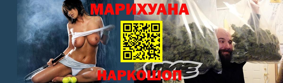Бошки марихуана THC 21%  Вход с VPN  Липецк  Бошки марихуана SATIVA & INDICA 