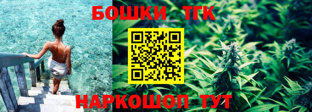 Конопля OG Kush Липецк